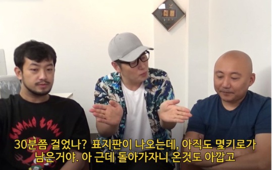 [유머] 여친이랑 등산간 썰 푸는 김풍 작가 -  와이드섬
