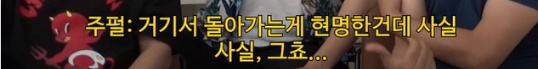 [유머] 여친이랑 등산간 썰 푸는 김풍 작가 -  와이드섬
