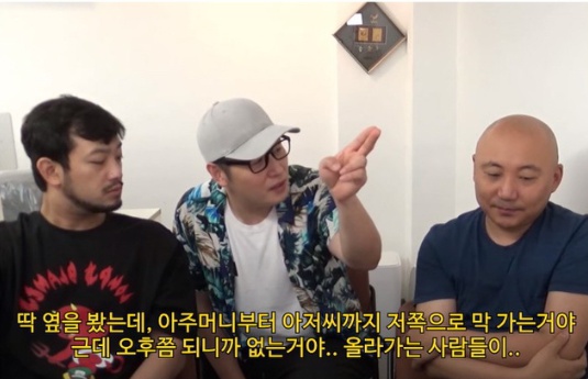 [유머] 여친이랑 등산간 썰 푸는 김풍 작가 -  와이드섬