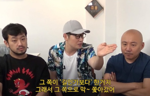 [유머] 여친이랑 등산간 썰 푸는 김풍 작가 -  와이드섬