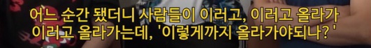 [유머] 여친이랑 등산간 썰 푸는 김풍 작가 -  와이드섬
