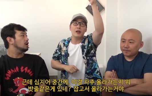 [유머] 여친이랑 등산간 썰 푸는 김풍 작가 -  와이드섬