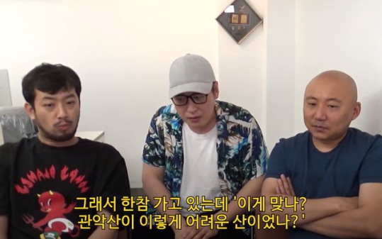 [유머] 여친이랑 등산간 썰 푸는 김풍 작가 -  와이드섬