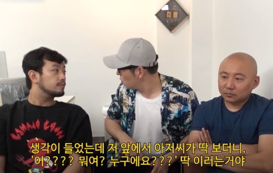 [유머] 여친이랑 등산간 썰 푸는 김풍 작가 -  와이드섬