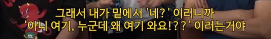 [유머] 여친이랑 등산간 썰 푸는 김풍 작가 -  와이드섬