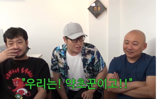 [유머] 여친이랑 등산간 썰 푸는 김풍 작가 -  와이드섬
