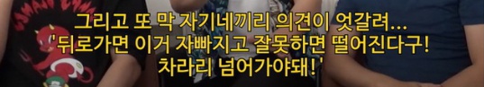 [유머] 여친이랑 등산간 썰 푸는 김풍 작가 -  와이드섬