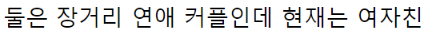 [유머] 한일커플로 유명한 유튜버 유인짱 과거사진 -  와이드섬