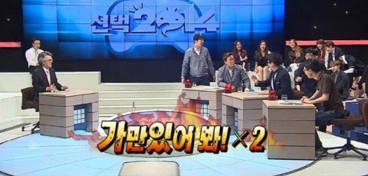 [유머] 무한도전이 장수할 수 있었던 이유 -  와이드섬