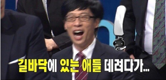 [유머] 무한도전이 장수할 수 있었던 이유 -  와이드섬