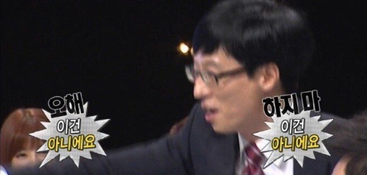[유머] 무한도전이 장수할 수 있었던 이유 -  와이드섬