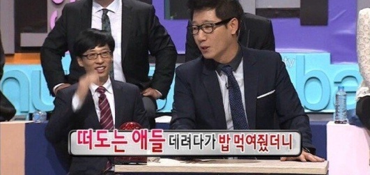 [유머] 무한도전이 장수할 수 있었던 이유 -  와이드섬