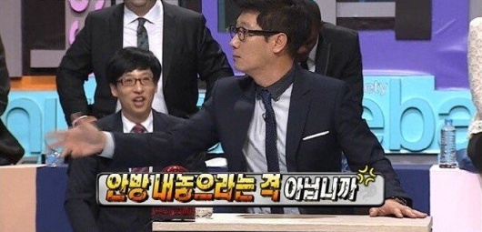 [유머] 무한도전이 장수할 수 있었던 이유 -  와이드섬