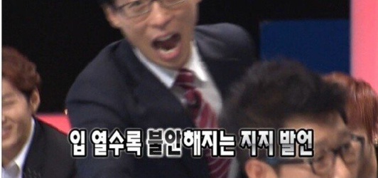 [유머] 무한도전이 장수할 수 있었던 이유 -  와이드섬