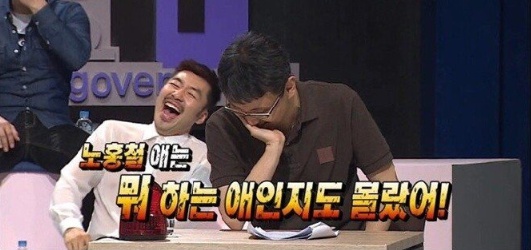 [유머] 무한도전이 장수할 수 있었던 이유 -  와이드섬