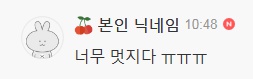 [유머] 피겨 경기 의상이 중요한 이유 -  와이드섬