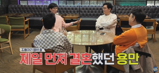 [유머] 유재석이 김용만 아내한테 들었던 말 -  와이드섬