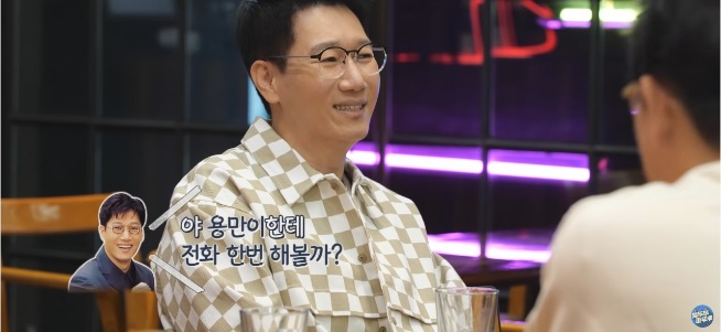 [유머] 유재석이 김용만 아내한테 들었던 말 -  와이드섬