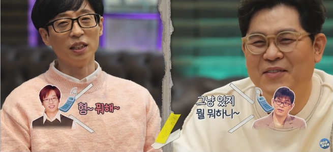 [유머] 유재석이 김용만 아내한테 들었던 말 -  와이드섬