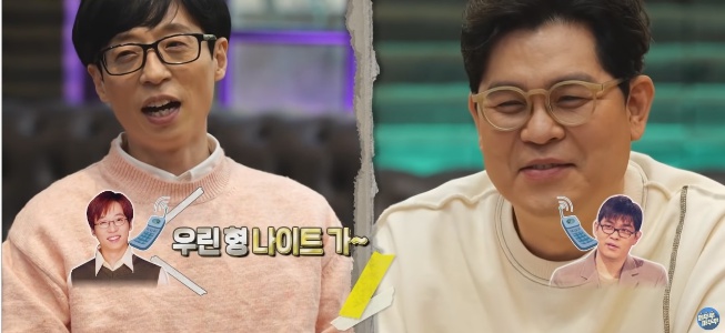 [유머] 유재석이 김용만 아내한테 들었던 말 -  와이드섬