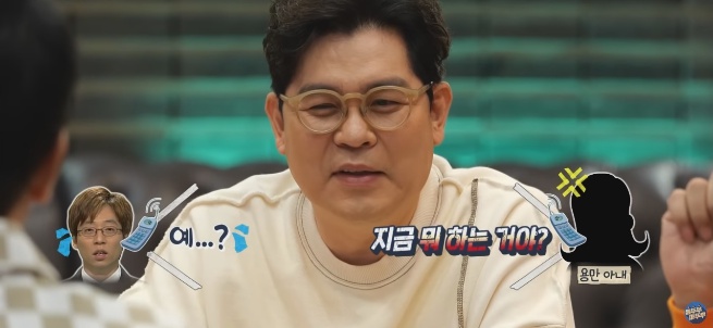 [유머] 유재석이 김용만 아내한테 들었던 말 -  와이드섬