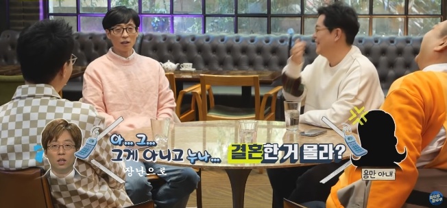 [유머] 유재석이 김용만 아내한테 들었던 말 -  와이드섬