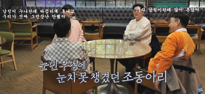 [유머] 유재석이 김용만 아내한테 들었던 말 -  와이드섬