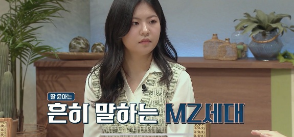[유머] MZ 젊은 세대에서 많이 보이는 유형 -  와이드섬