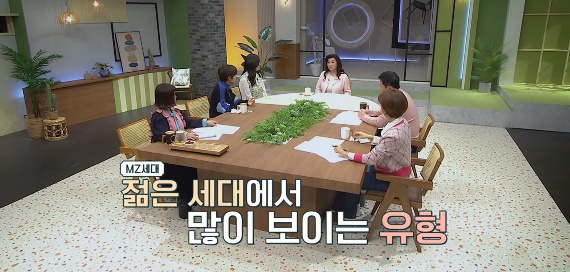 [유머] MZ 젊은 세대에서 많이 보이는 유형 -  와이드섬