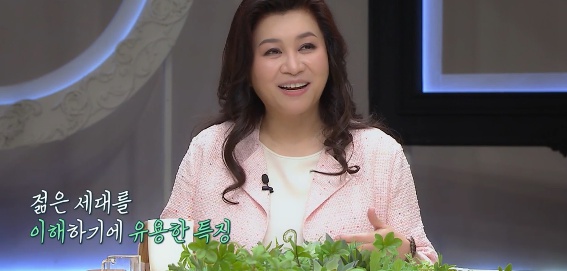 [유머] MZ 젊은 세대에서 많이 보이는 유형 -  와이드섬