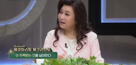[유머] MZ 젊은 세대에서 많이 보이는 유형 -  와이드섬