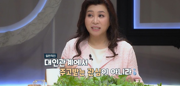 [유머] MZ 젊은 세대에서 많이 보이는 유형 -  와이드섬