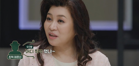 [유머] MZ 젊은 세대에서 많이 보이는 유형 -  와이드섬