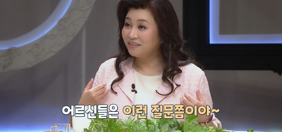 [유머] MZ 젊은 세대에서 많이 보이는 유형 -  와이드섬