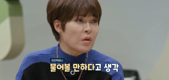 [유머] MZ 젊은 세대에서 많이 보이는 유형 -  와이드섬