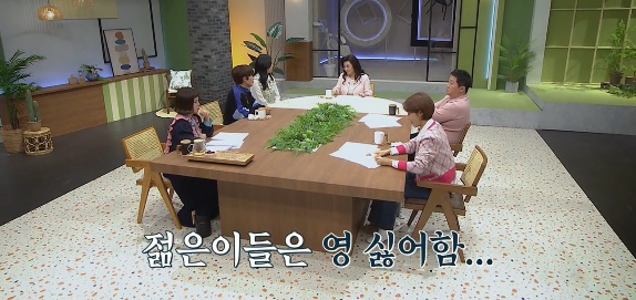 [유머] MZ 젊은 세대에서 많이 보이는 유형 -  와이드섬