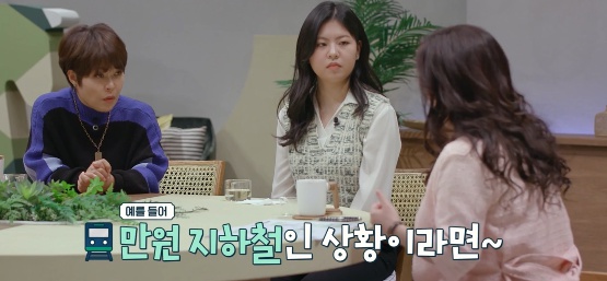 [유머] MZ 젊은 세대에서 많이 보이는 유형 -  와이드섬