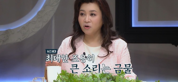 [유머] MZ 젊은 세대에서 많이 보이는 유형 -  와이드섬