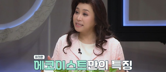 [유머] MZ 젊은 세대에서 많이 보이는 유형 -  와이드섬