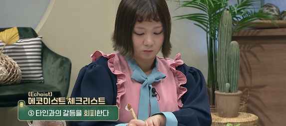 [유머] MZ 젊은 세대에서 많이 보이는 유형 -  와이드섬