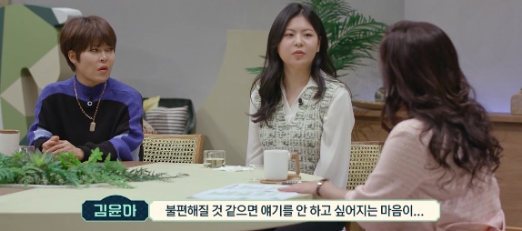 [유머] MZ 젊은 세대에서 많이 보이는 유형 -  와이드섬
