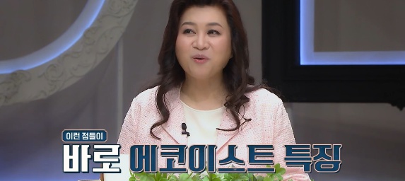 [유머] MZ 젊은 세대에서 많이 보이는 유형 -  와이드섬