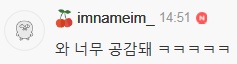 [유머] MZ 젊은 세대에서 많이 보이는 유형 -  와이드섬