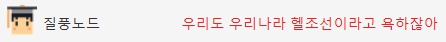 [유머] 러시아 옹호한다는 루머에 유튜버 소련여자가 올린 영상 -  와이드섬