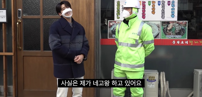 [유머] 네고왕 촬영중 구독자 발언에 상처받은 황광희 -  와이드섬