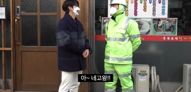 [유머] 네고왕 촬영중 구독자 발언에 상처받은 황광희 -  와이드섬