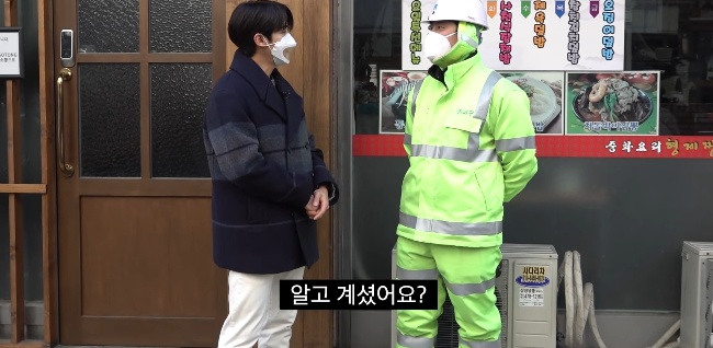 [유머] 네고왕 촬영중 구독자 발언에 상처받은 황광희 -  와이드섬