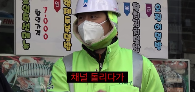 [유머] 네고왕 촬영중 구독자 발언에 상처받은 황광희 -  와이드섬