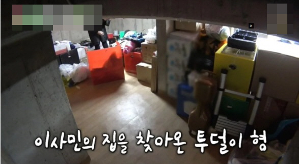 [유머] 돈이 없어서 이사갔다는 이상민 집 -  와이드섬