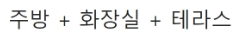 [유머] 돈이 없어서 이사갔다는 이상민 집 -  와이드섬
